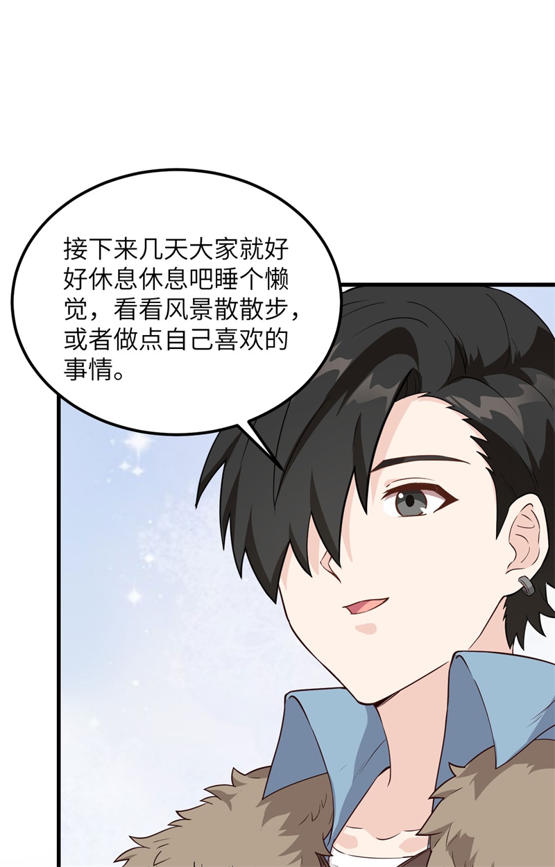 第100话 雪夜狼啸17