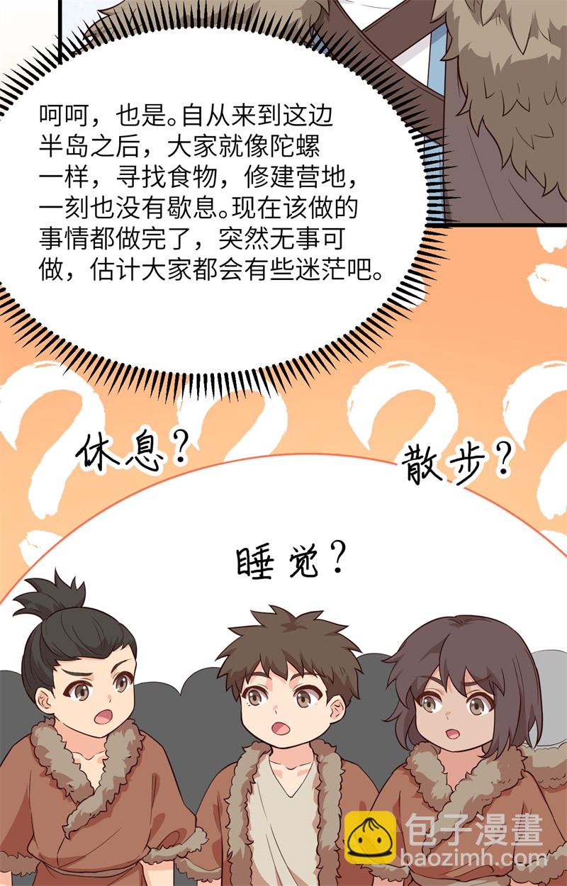 第100话 雪夜狼啸18