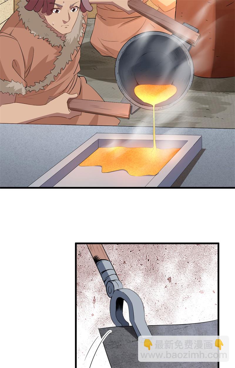 第100话 雪夜狼啸2