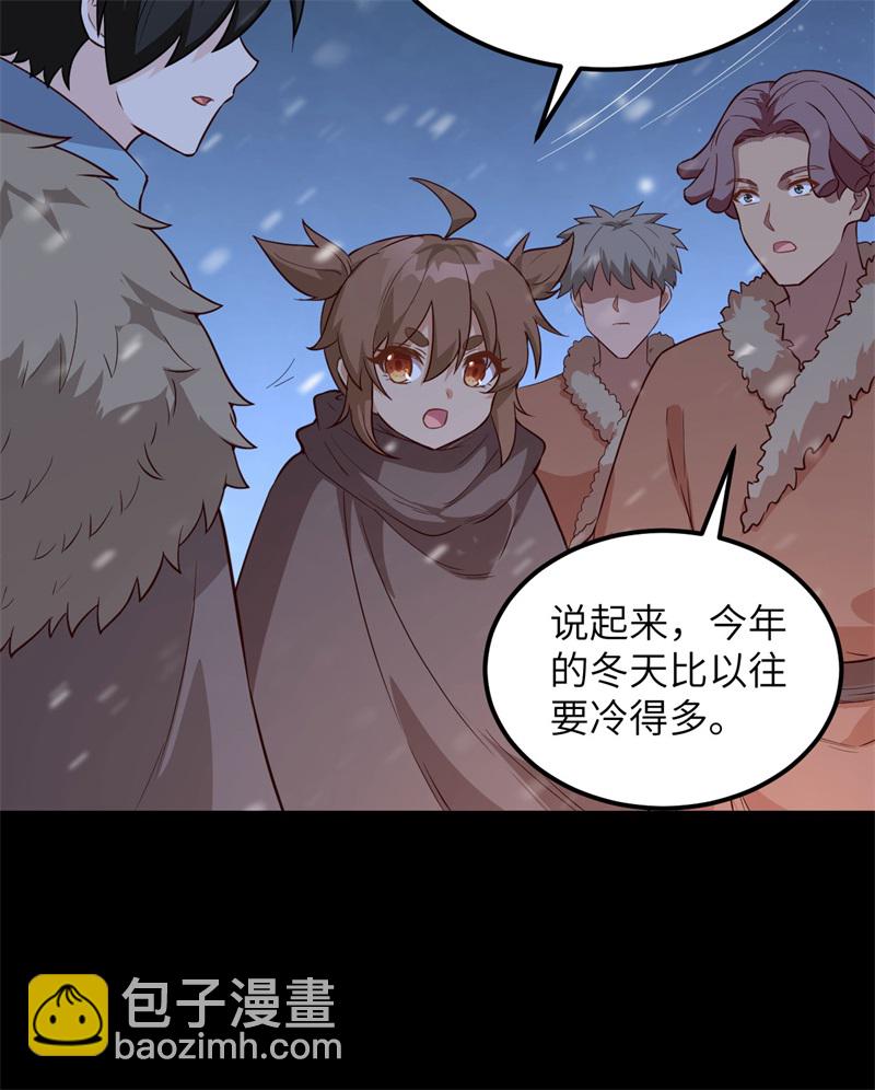 第100话 雪夜狼啸26