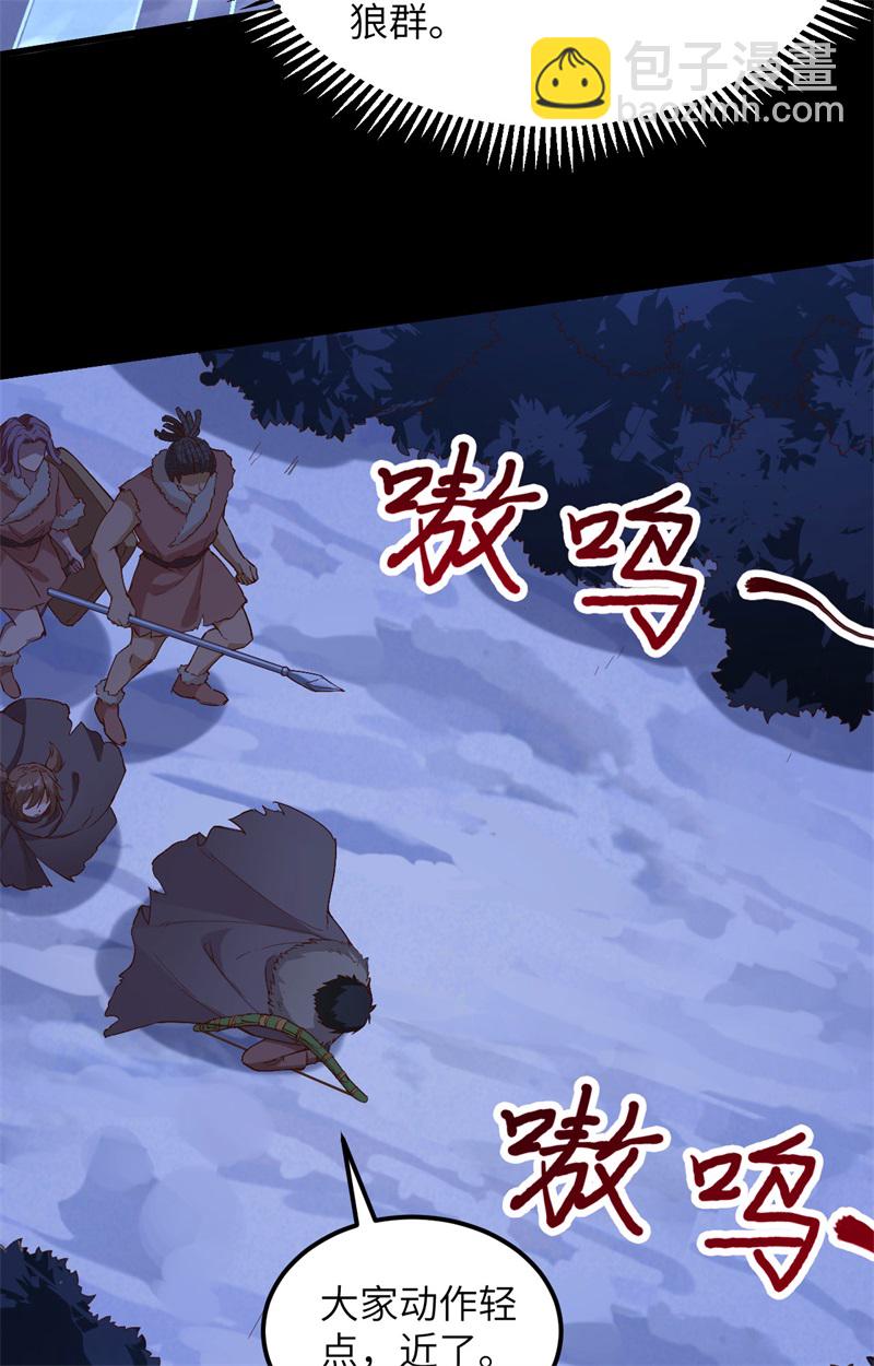 第100话 雪夜狼啸32
