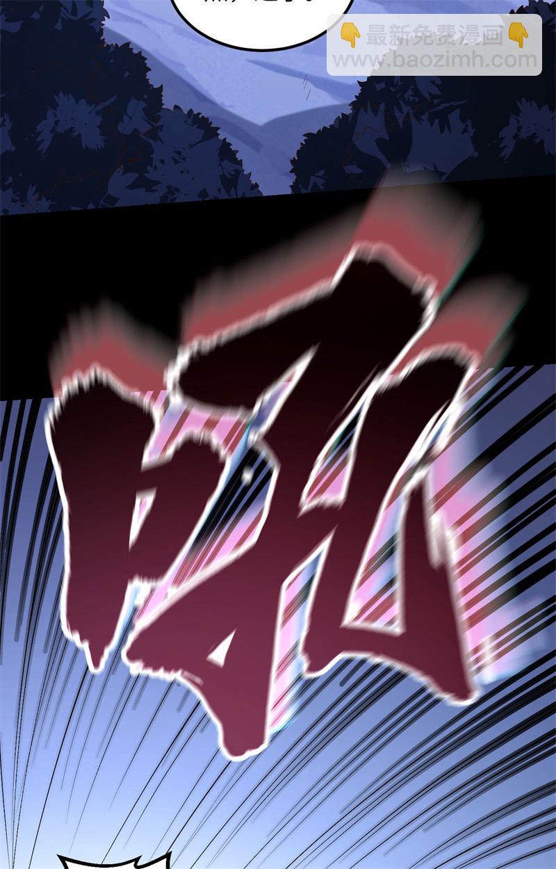 第100话 雪夜狼啸33