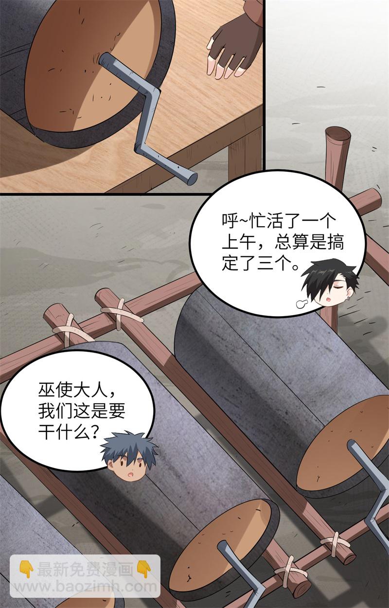 第100话 雪夜狼啸4