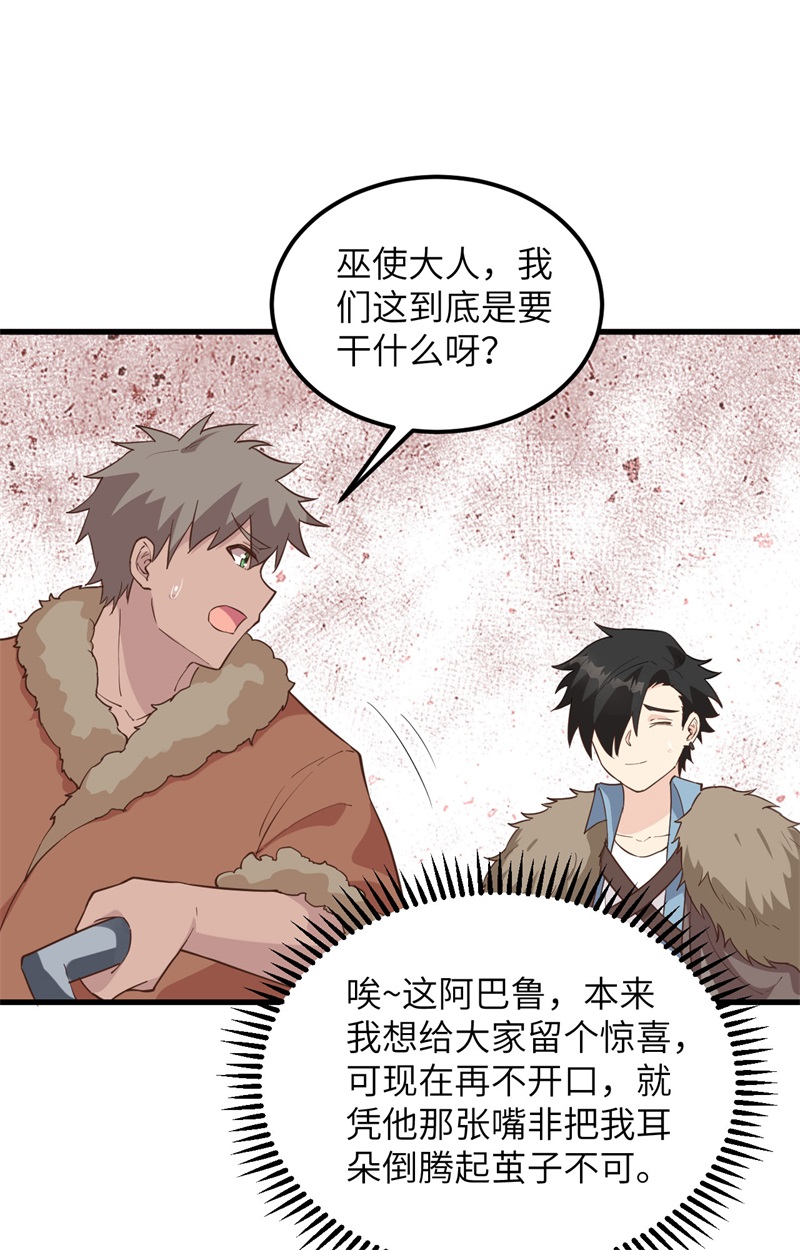 第100话 雪夜狼啸8