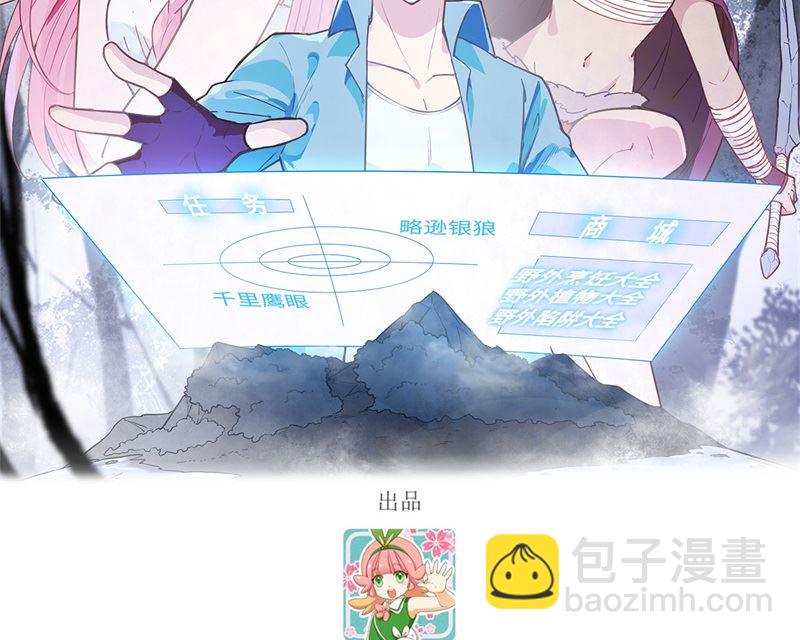 113 雪崩1