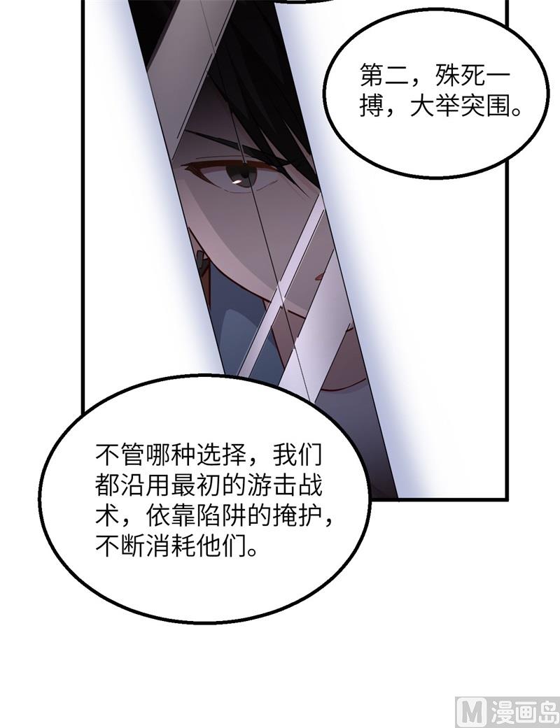 113 雪崩12