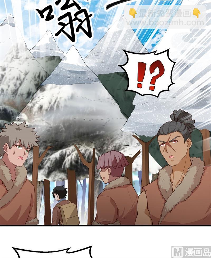 113 雪崩15