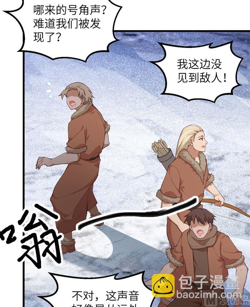 113 雪崩16