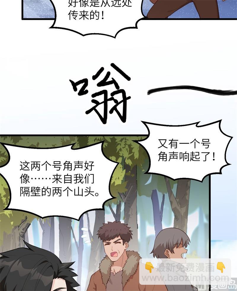 113 雪崩17