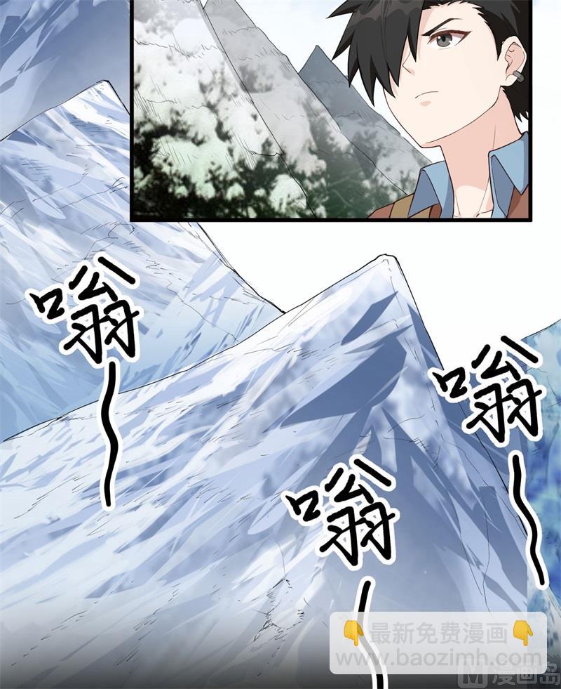 113 雪崩19