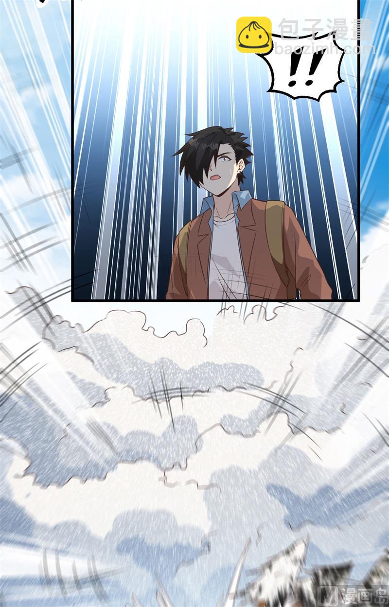 113 雪崩32