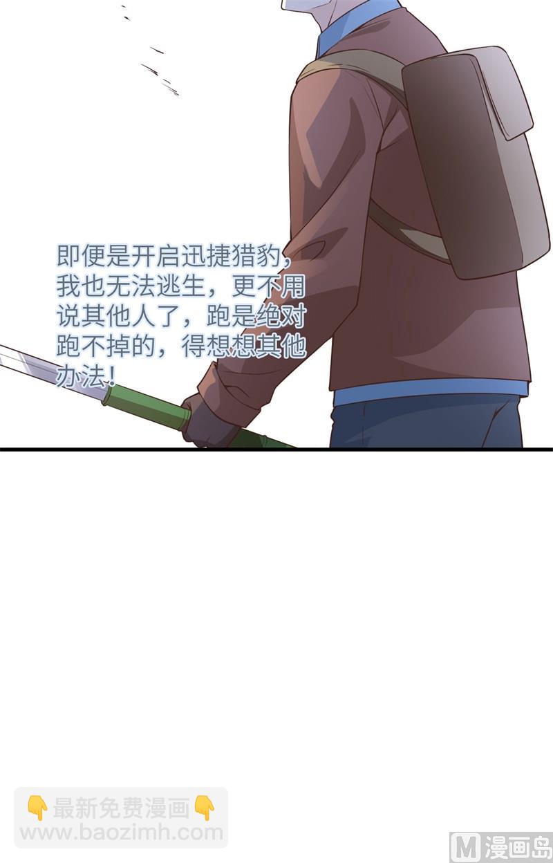 113 雪崩35