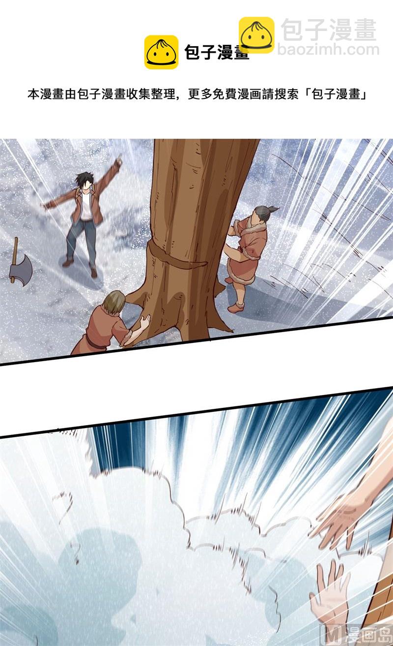113 雪崩41