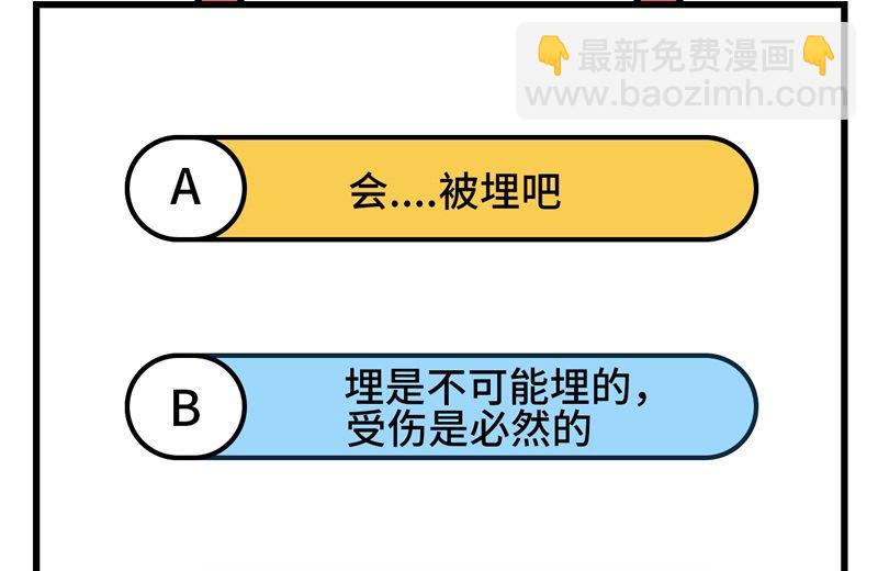 113 雪崩44