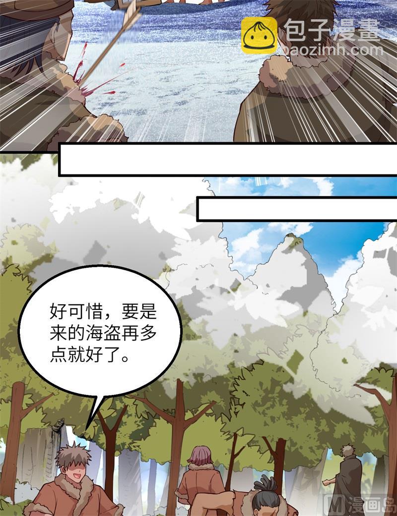 113 雪崩7