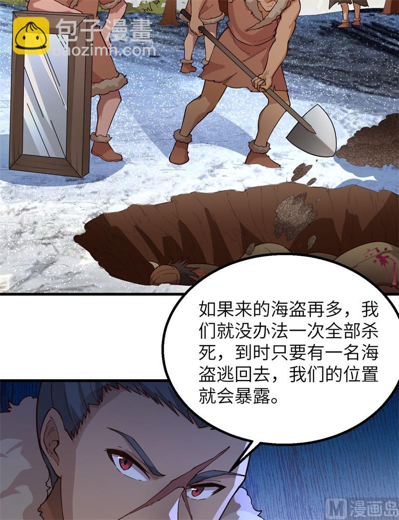113 雪崩8