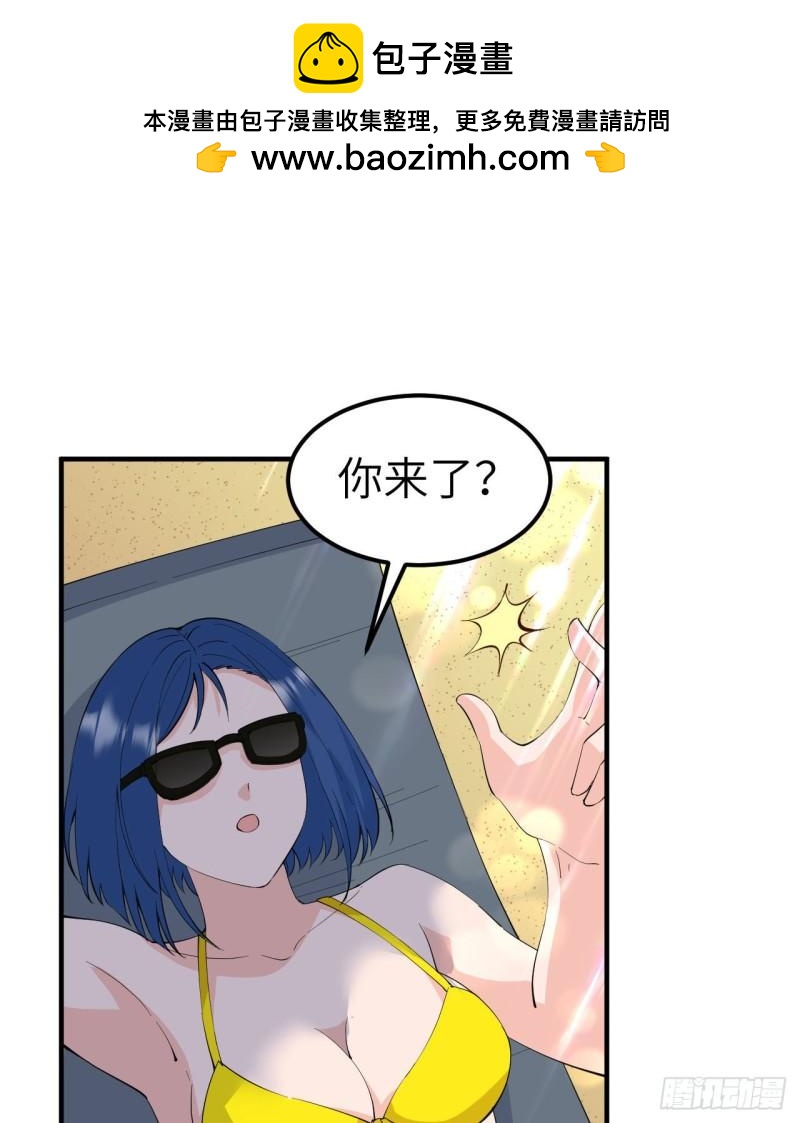 205 女神的旨意1
