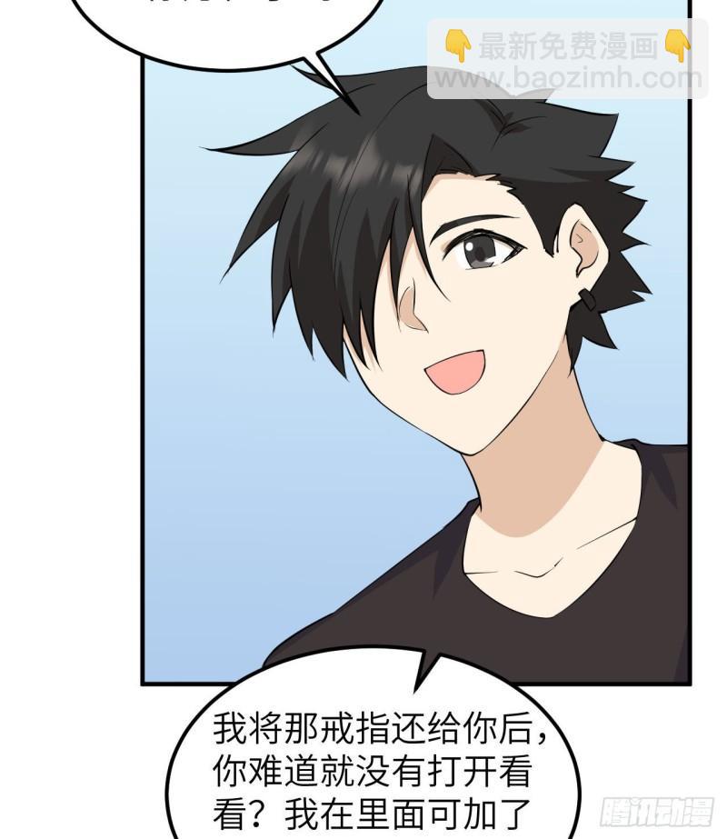 205 女神的旨意10