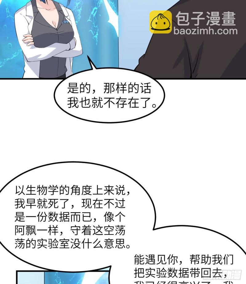 205 女神的旨意13