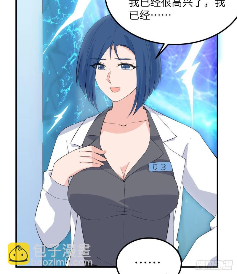 205 女神的旨意14