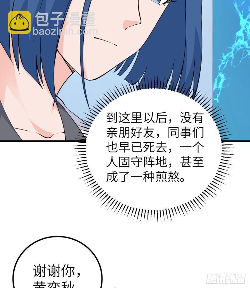 205 女神的旨意17