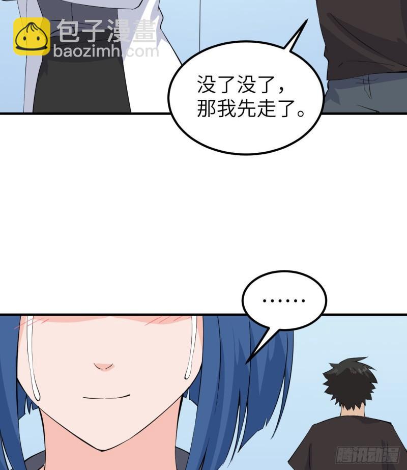 205 女神的旨意20