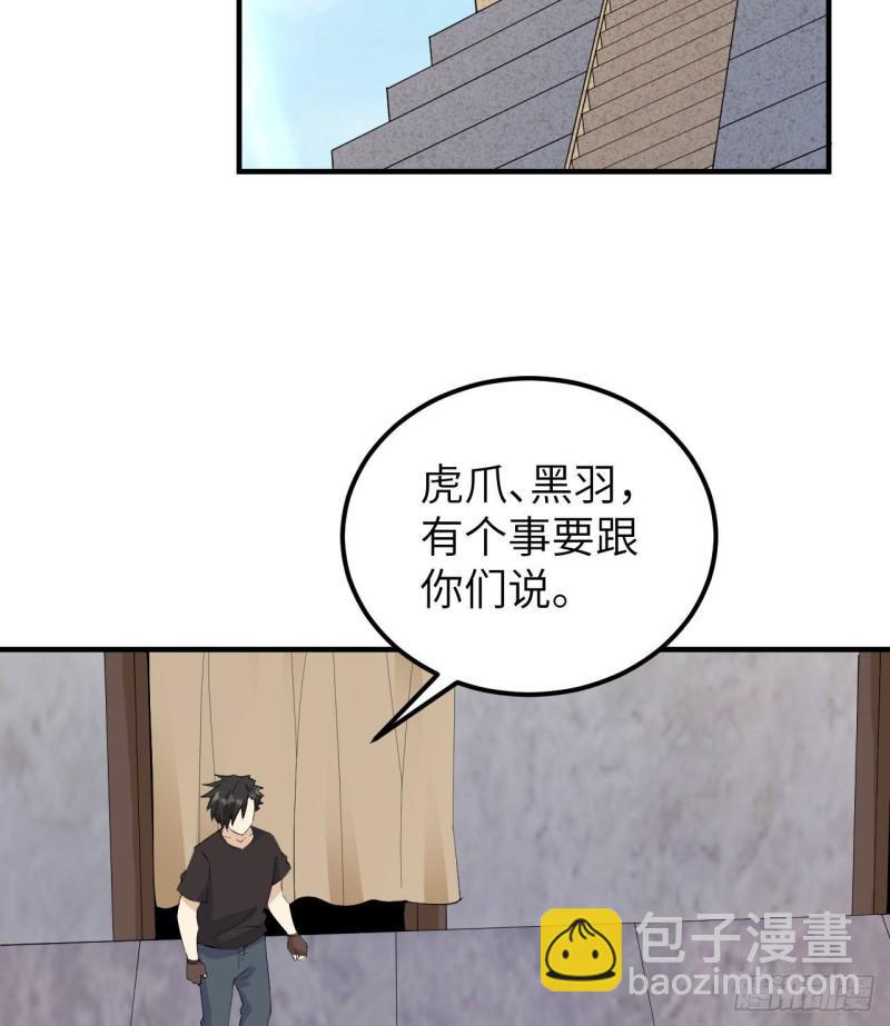 205 女神的旨意23