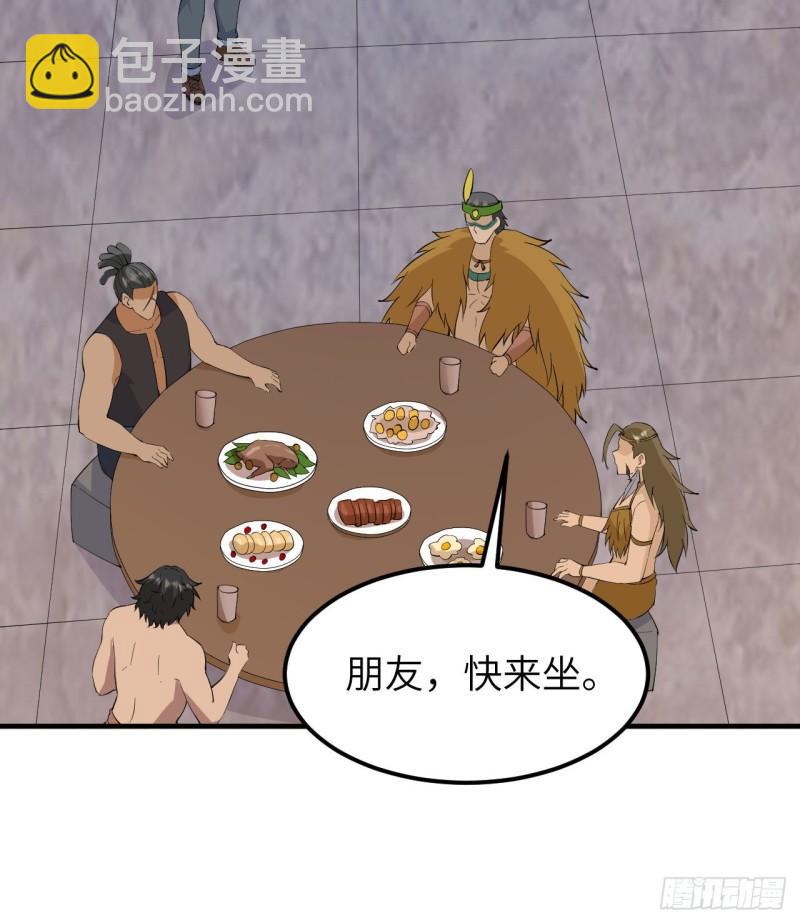 205 女神的旨意24