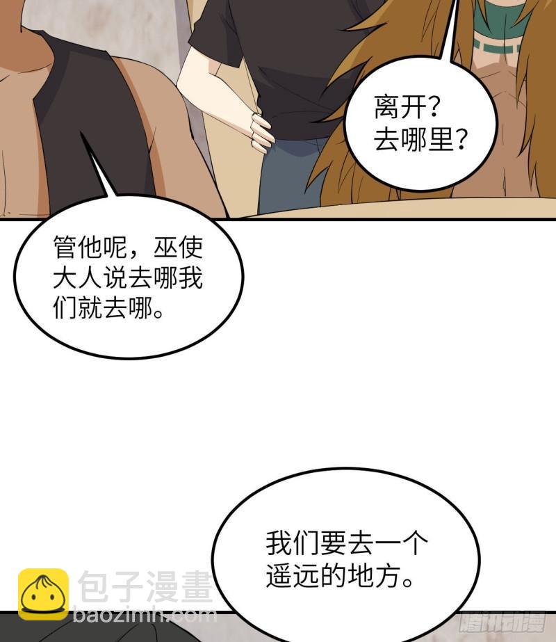 205 女神的旨意26