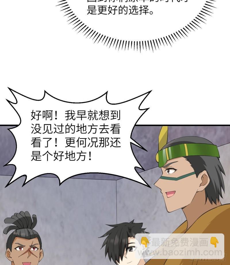 205 女神的旨意29