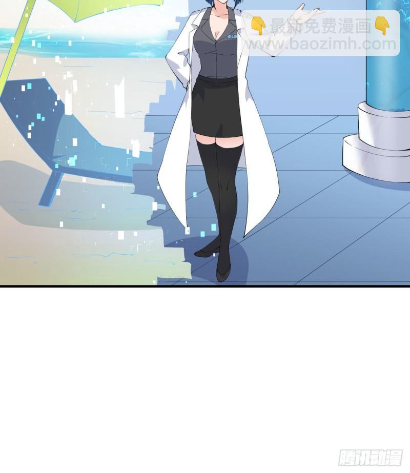 205 女神的旨意3