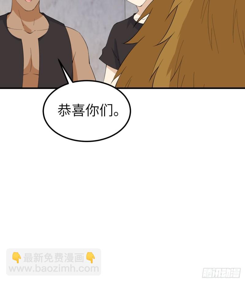 205 女神的旨意30
