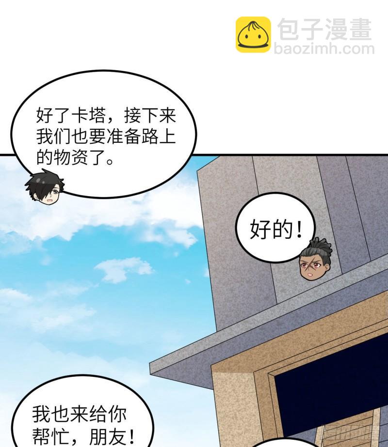 205 女神的旨意31