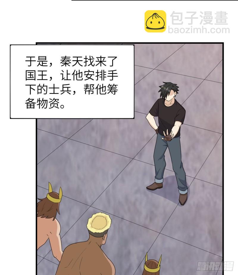 205 女神的旨意33
