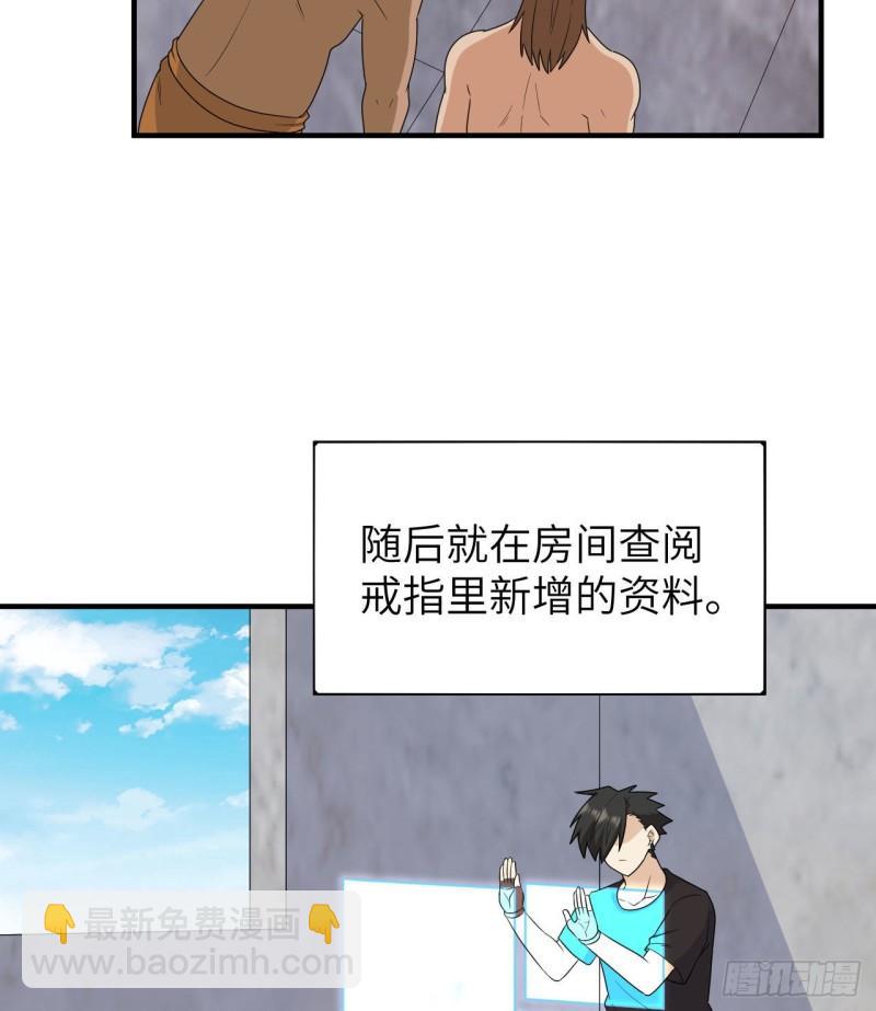 205 女神的旨意34