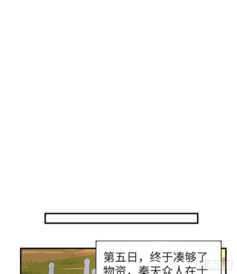 205 女神的旨意38
