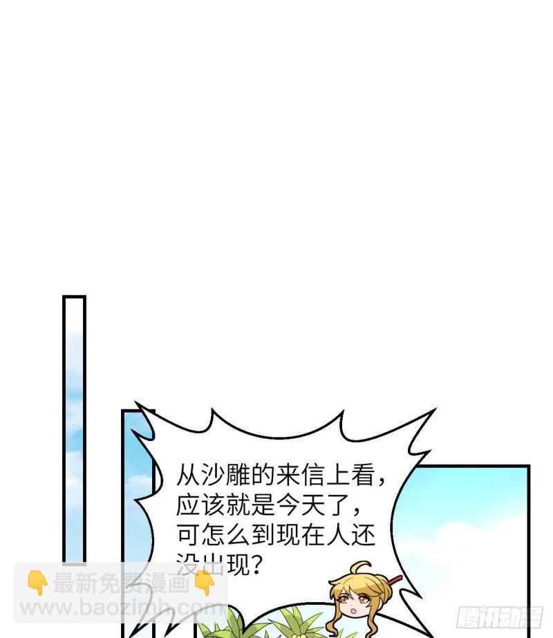 205 女神的旨意43