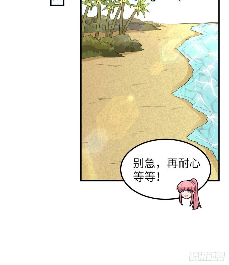 205 女神的旨意44