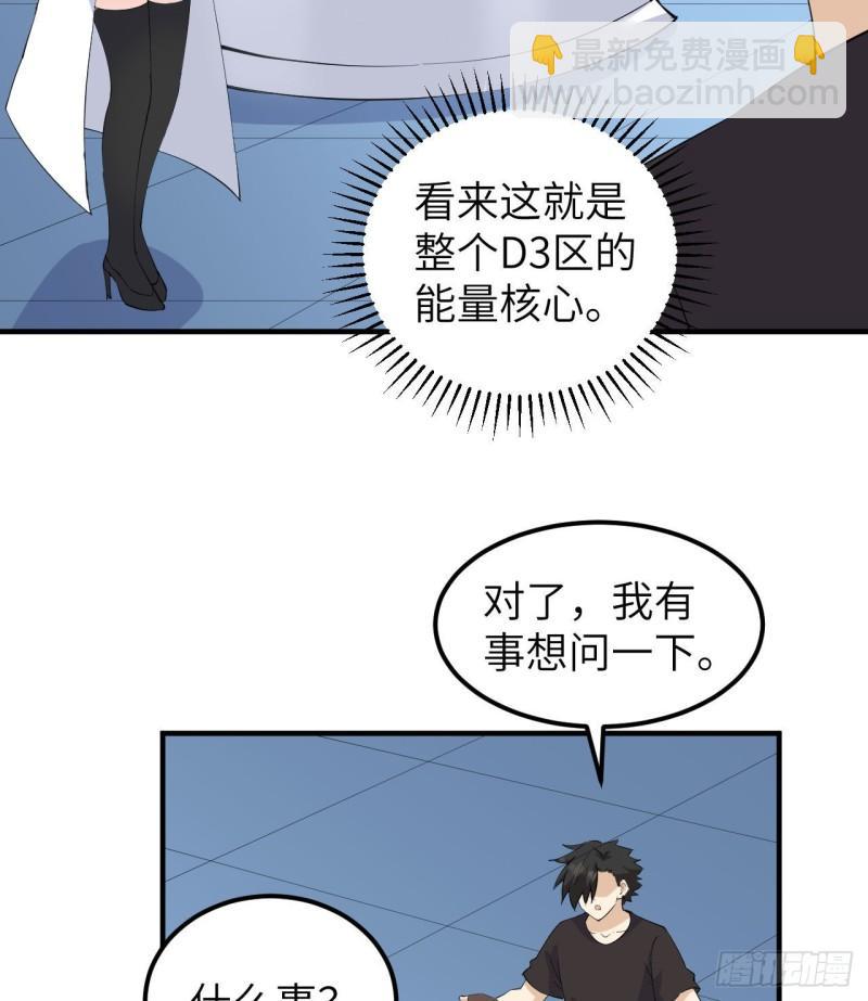 205 女神的旨意5