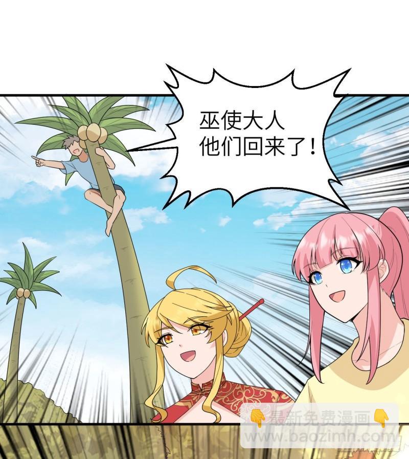 205 女神的旨意50