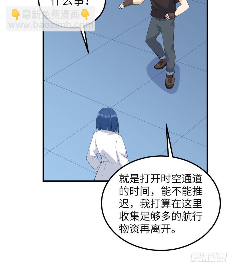 205 女神的旨意6