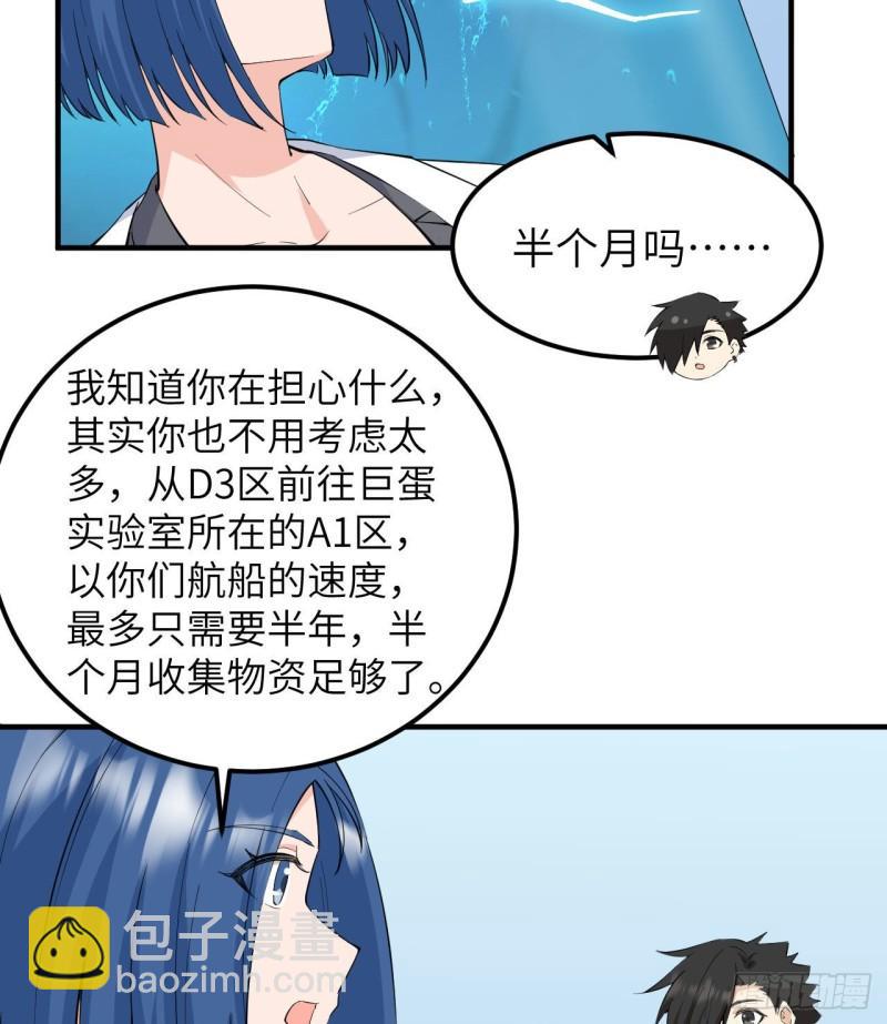 205 女神的旨意8