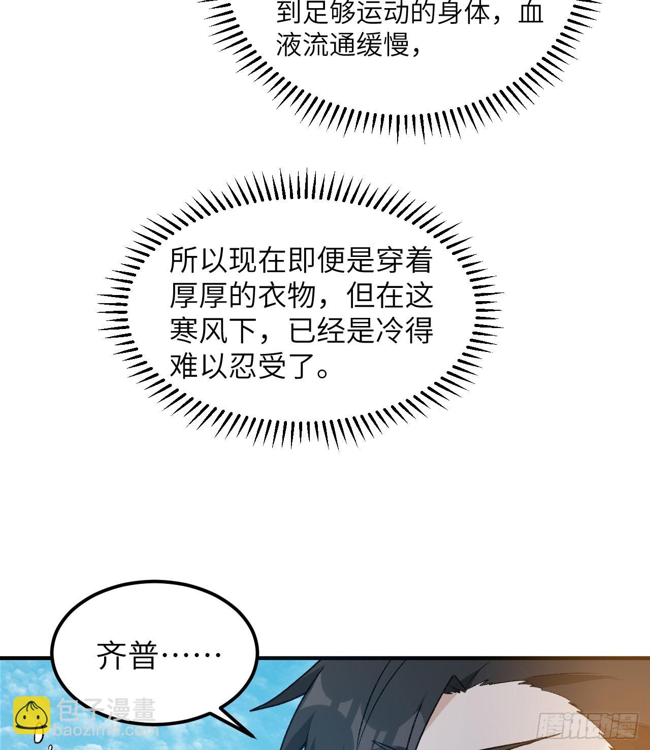 249 捕杀独角鲸11