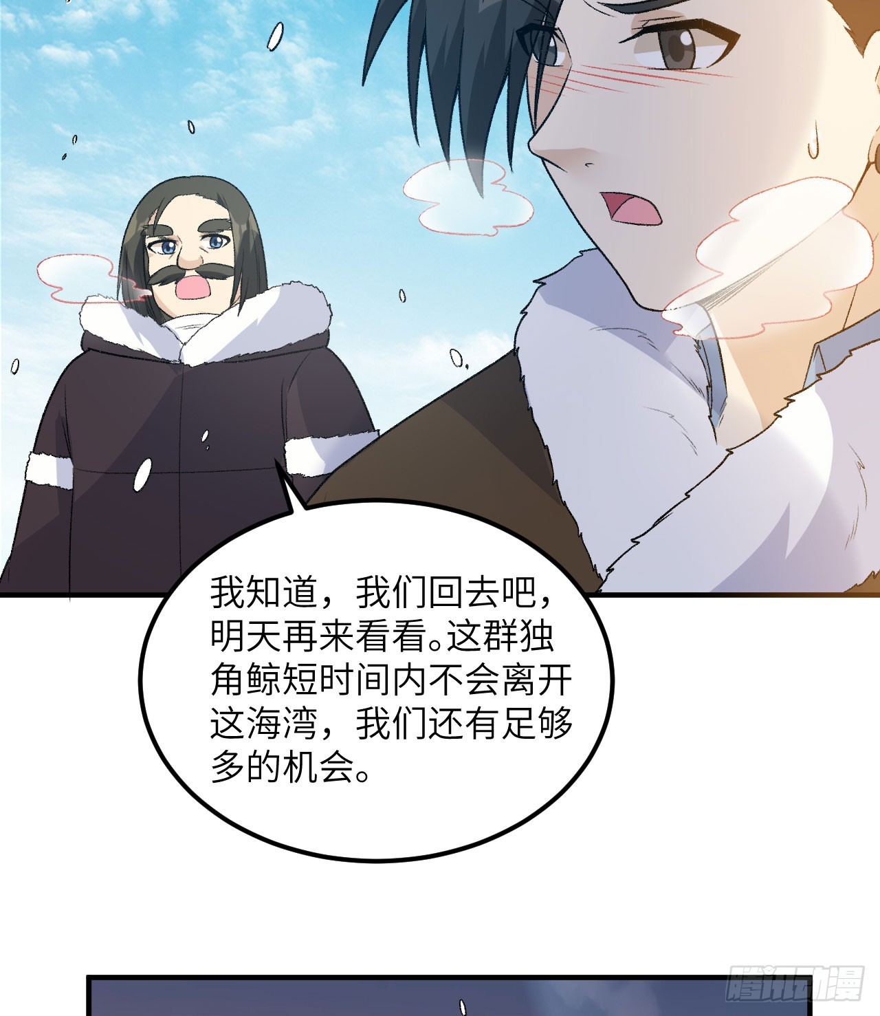 249 捕杀独角鲸12