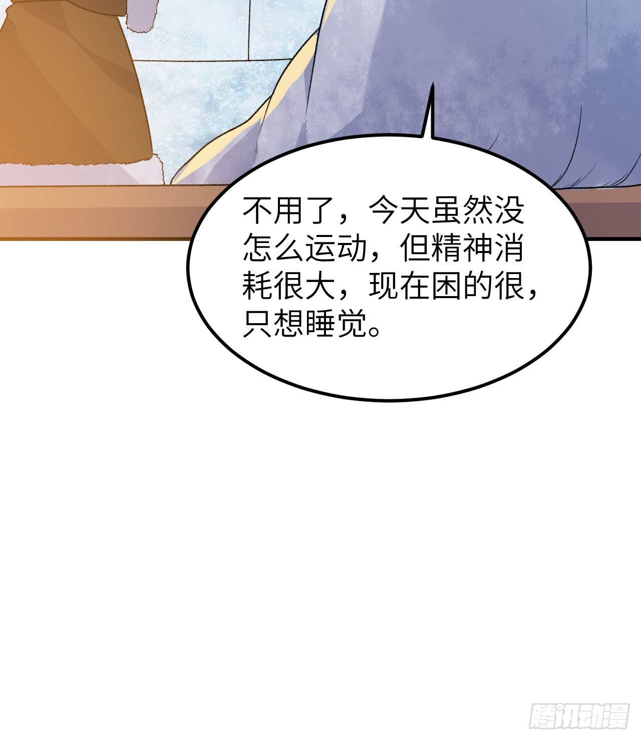 249 捕杀独角鲸15