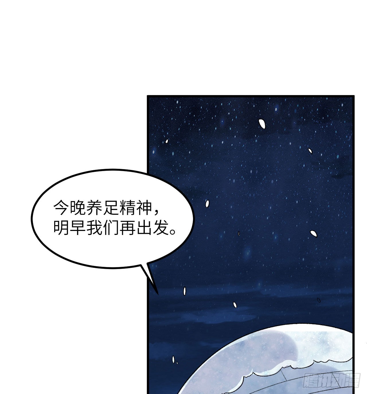 249 捕杀独角鲸16