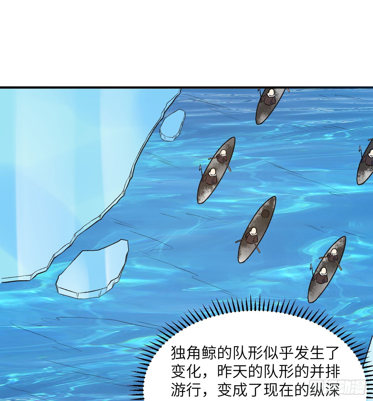 249 捕杀独角鲸22