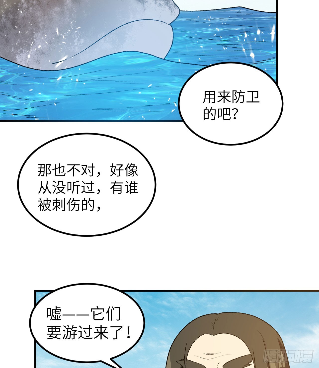 249 捕杀独角鲸3