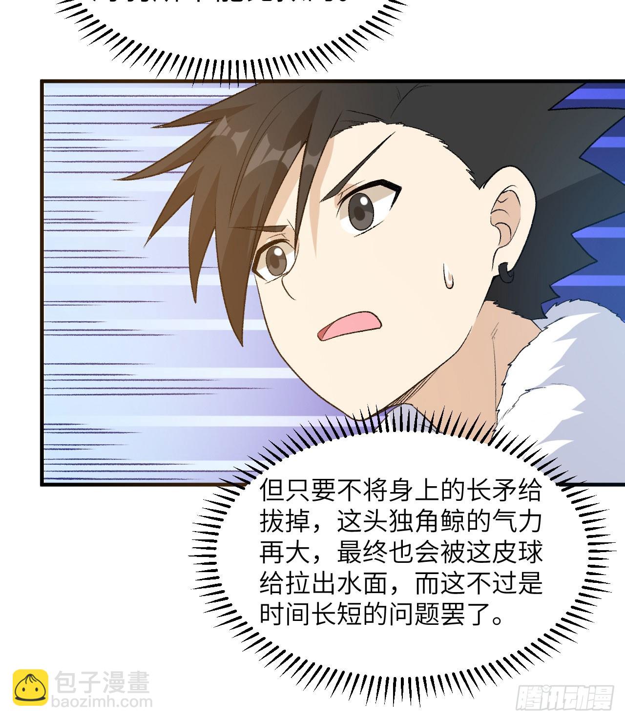 249 捕杀独角鲸39