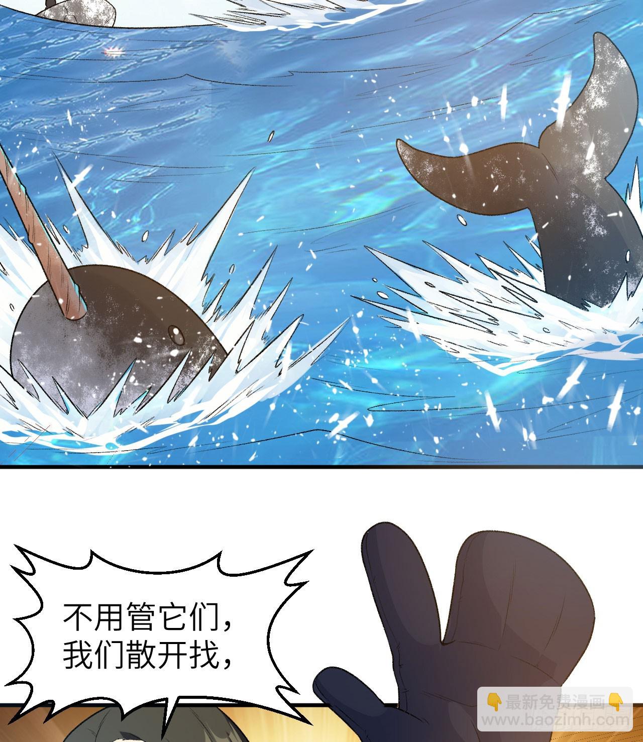 249 捕杀独角鲸42